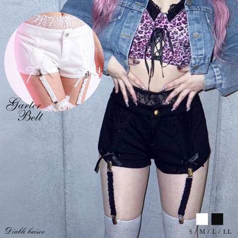 夢展望（ユメテンボウ） | 魅せレースガーター付ギャルショートパンツ 韓国 夢展望 Diable baiser（ディアブルベーゼ）