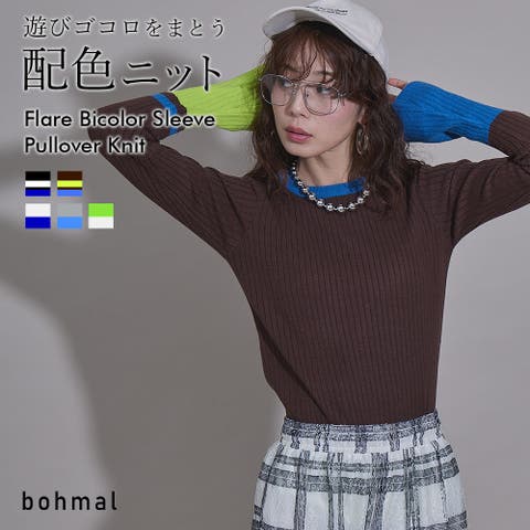 夢展望（ユメテンボウ） | 【26aw】フレア袖配色プルオーバーニット 韓国 夢展望 bohmal(ボマール)