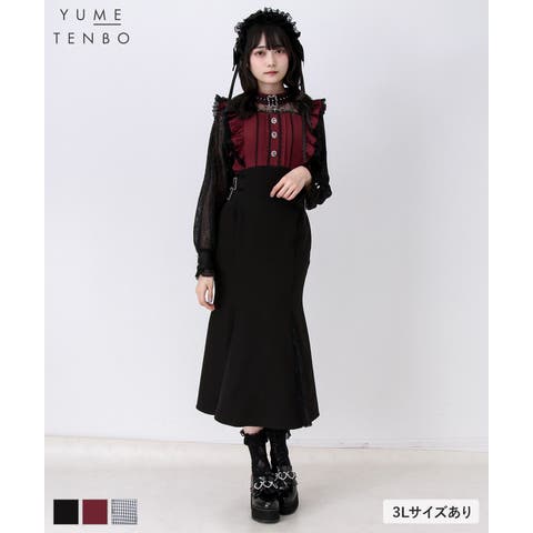 DearMyLove | YU000048045