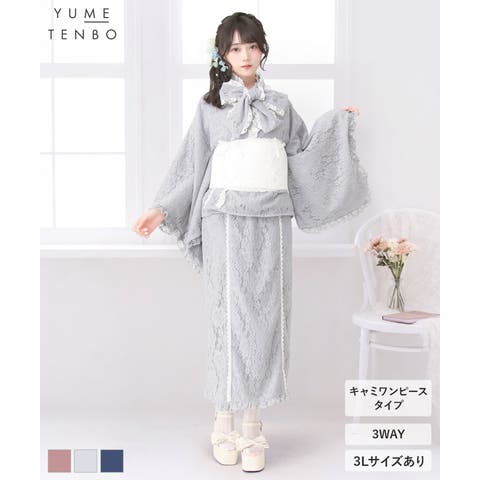 5ページ目） かわいい浴衣 ｜レディース｜Shoplist