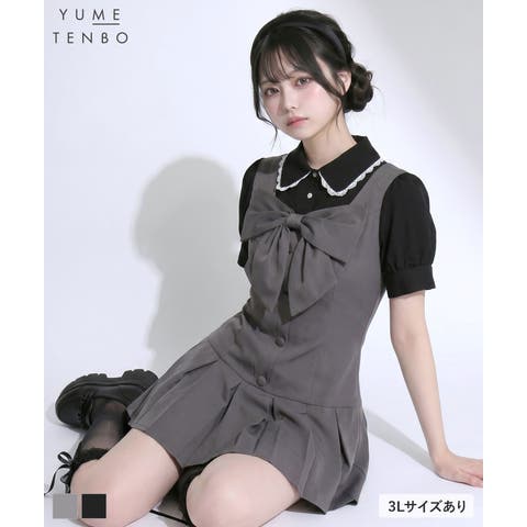 夢展望 | YU000048111