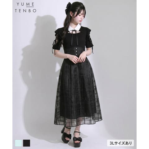 夢展望 | YU000048112
