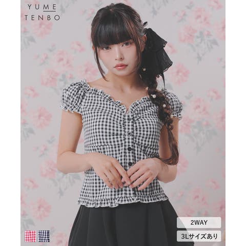 夢展望 | YU000048143