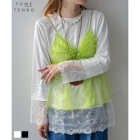 夢展望 | YU000048176