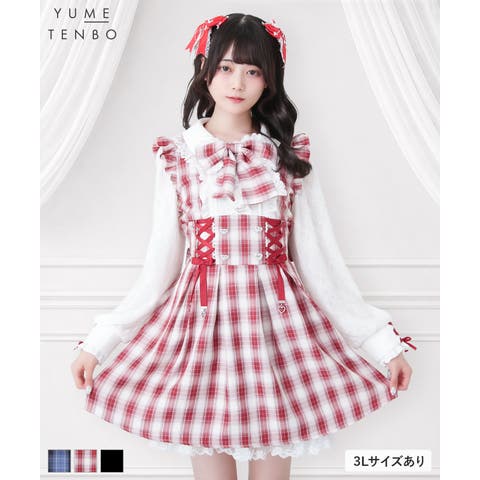 夢展望（ユメテンボウ）通販｜レディース｜Shoplist