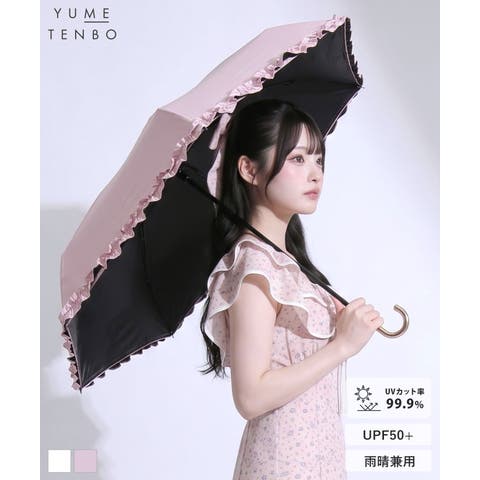 夢展望 | YU000048172