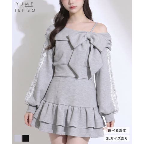 夢展望 | YU000048268