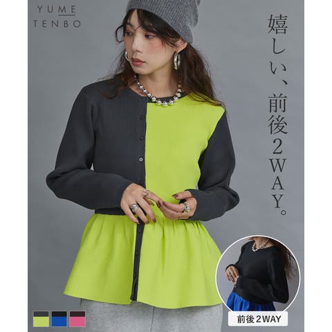 夢展望 | YU000048322