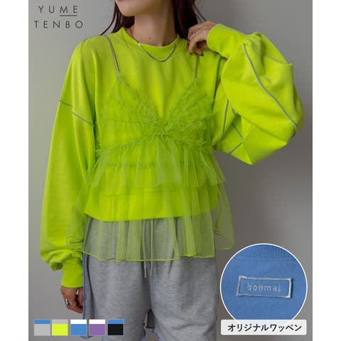 夢展望 | YU000048294