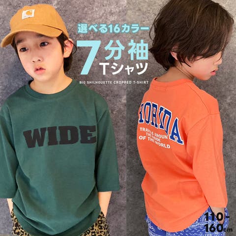 子供服女の子ロンT （キッズ）のアイテム - ファッション通販SHOPLIST