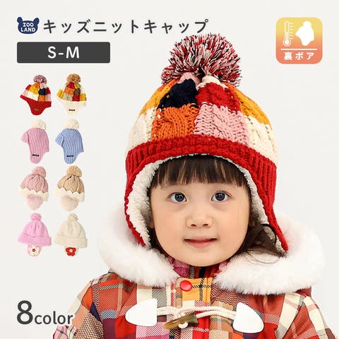 zooland | ZOOK0001703