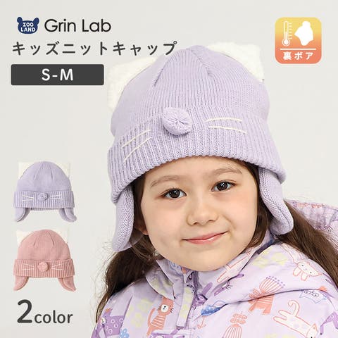 zooland | ZOOK0001847