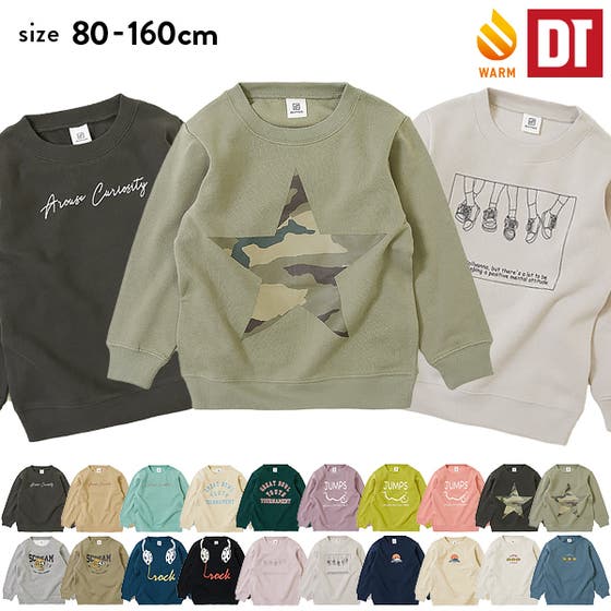 devirock | VR000009168