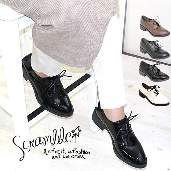 Scramble | INCS0001274