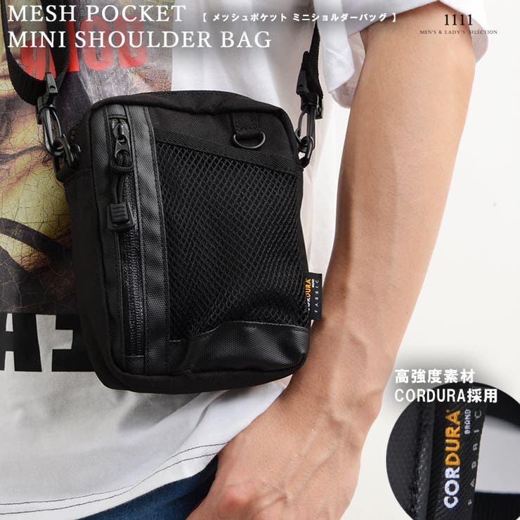 ショップリスト