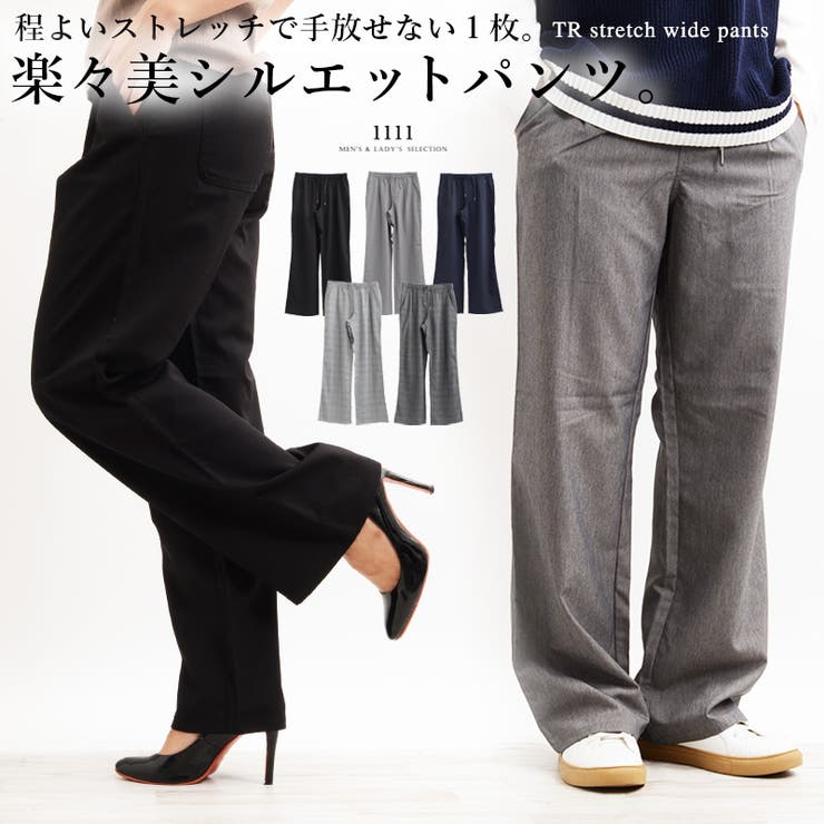 ワイドパンツ メンズ ワイドパンツ 品番 Ocgw One 4 Premium ワンフォープレミアム のメンズ ファッション通販 Shoplist ショップリスト