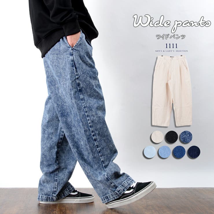 ワイドパンツ デニム パンツ 品番 Ocgw One 4 Premium ワンフォープレミアム のメンズ ファッション通販 Shoplist ショップリスト ワイドパンツ デニム パンツ 品番 Ocgw One 4 Premium ワンフォープレミアム のメンズ ファッション通販 Shoplist ショップリスト