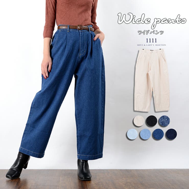 ワイドパンツ デニム パンツ 品番 Ocgw One 4 Premium ワンフォープレミアム のレディースファッション通販 Shoplist ショップリスト ワイドパンツ デニム パンツ 品番 Ocgw One 4 Premium ワンフォープレミアム のレディースファッション通販 Shoplist ショップリスト