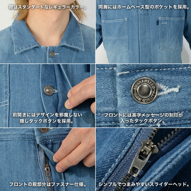 つなぎ デニム オールインワン[品番：OCGW0001800]｜ONE 4 PREMIUM