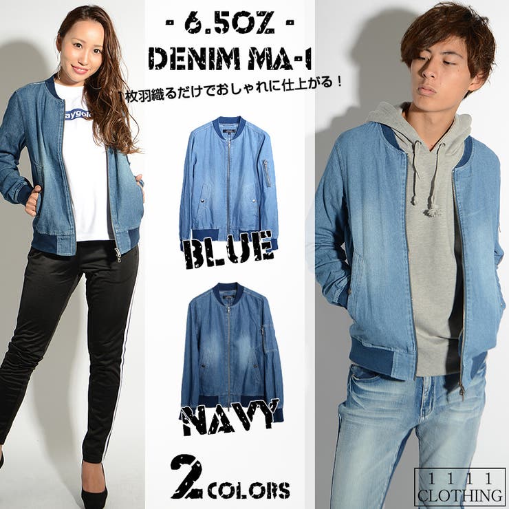 Ma 1 ジャケット 品番 Ocgw One 4 Premium ワンフォープレミアム のメンズ ファッション通販 Shoplist ショップリスト Ma 1 ジャケット 品番 Ocgw One 4 Premium ワンフォープレミアム のメンズ ファッション通販 Shoplist ショップリスト