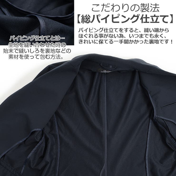 撥水加工ストレッチジャージテーラードJKT】ジャケット メンズ[品番