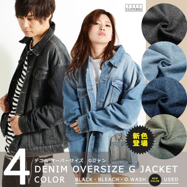 Gジャン デニム ジャケット[品番：OCGW0000052]｜ONE 4 PREMIUM