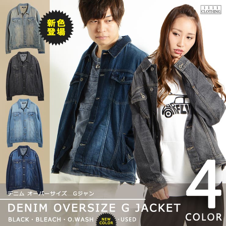 TO BE CHIC デニムジャケット Gジャン Gジャン デニム ジャケット[品番：OCGW0000052]｜ONE 4 PREMIUM