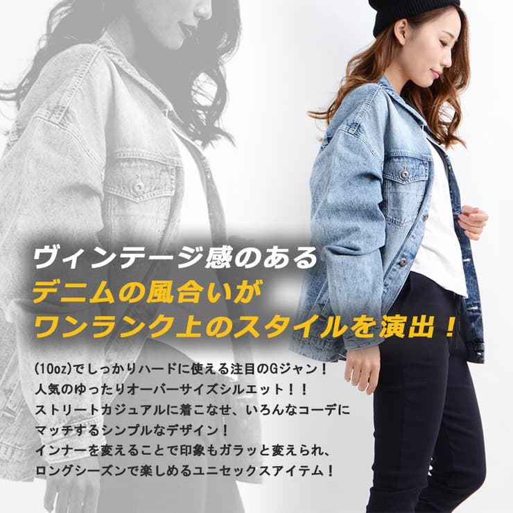 メンズ デニム ジャケット[品番：OCGW0000942]｜ONE 4 PREMIUM