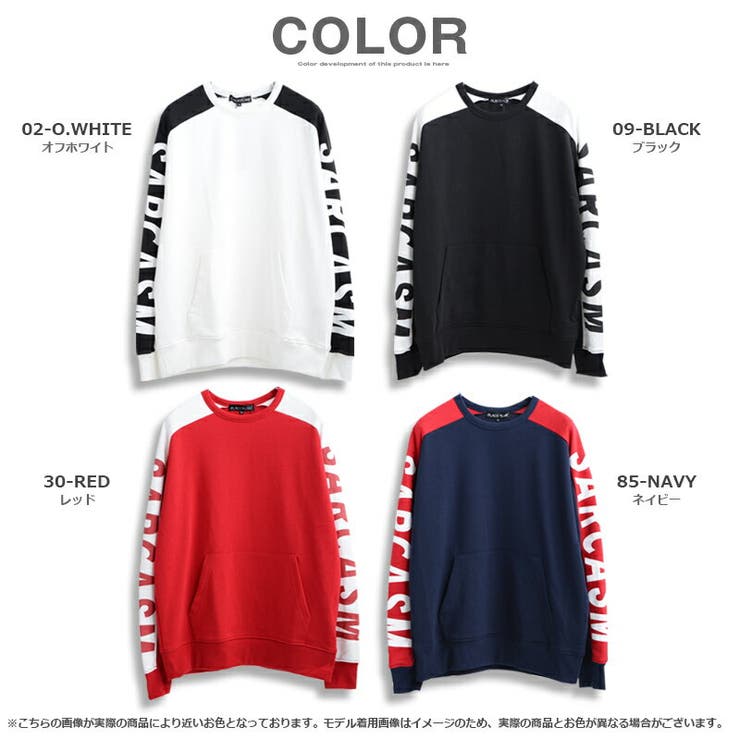 オフホワイト スエット スウェット ブラック トレーナー メンズ  