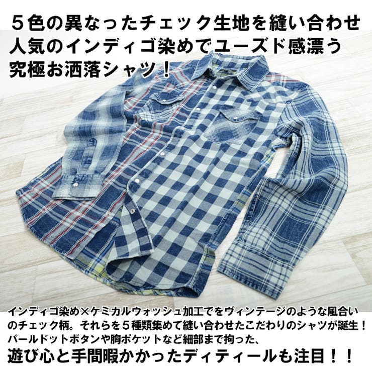 チェックシャツ 長袖 シャツ[品番：OCGW0000752]｜ONE 4 PREMIUM
