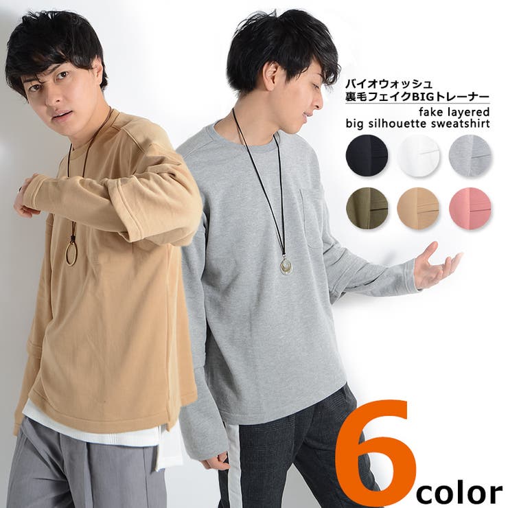 スウェット トレーナー 重ね着[品番：OCGW0000726]｜ONE 4