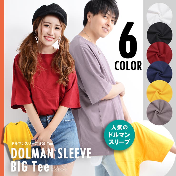 ビッグTシャツ bigt メンズ | ONE 4 PREMIUM | 詳細画像1 