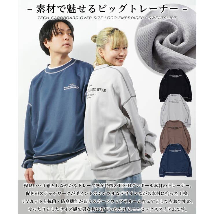 オーバーサイズ トレーナー メンズ[品番：OCGW0002954]｜ONE 4 PREMIUM（ワンフォープレミアム  ）のメンズファッション通販｜SHOPLIST（ショップリスト）