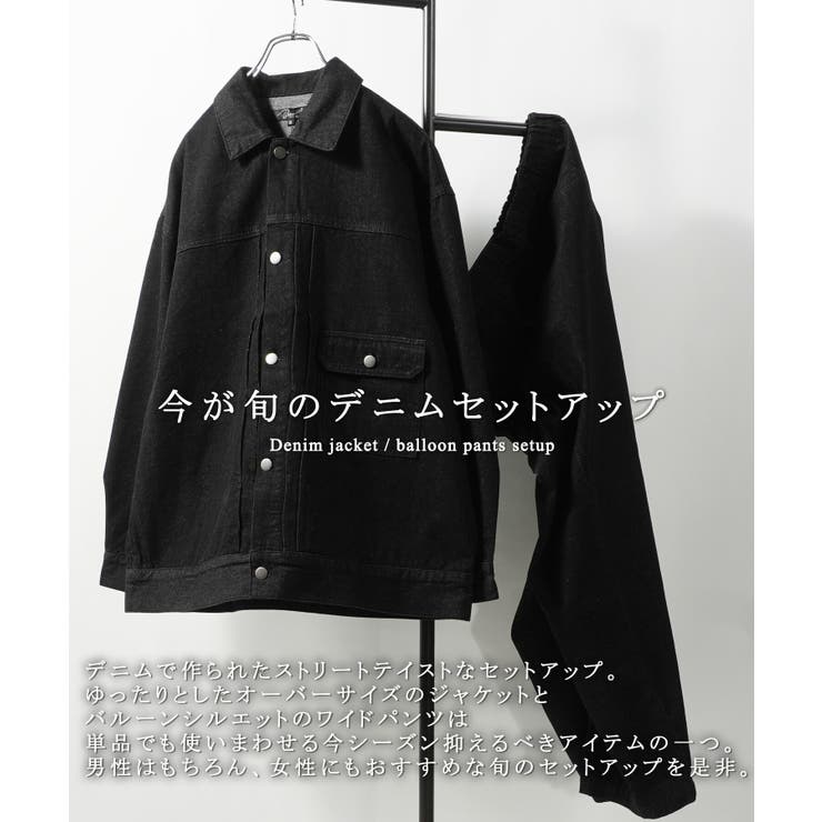 デニム セットアップ メンズ[品番：OCGW0002956]｜ONE 4 PREMIUM