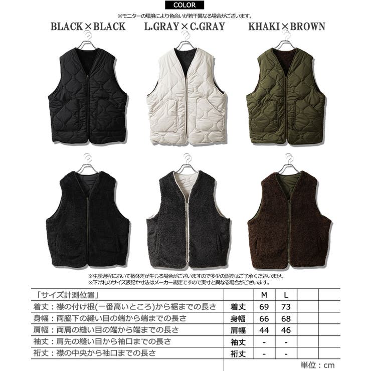 ◇ファー×キルティング リバーシブルベスト◇ キルティング ◇ファー×キルティング リバーシブルベスト◇ キルティング