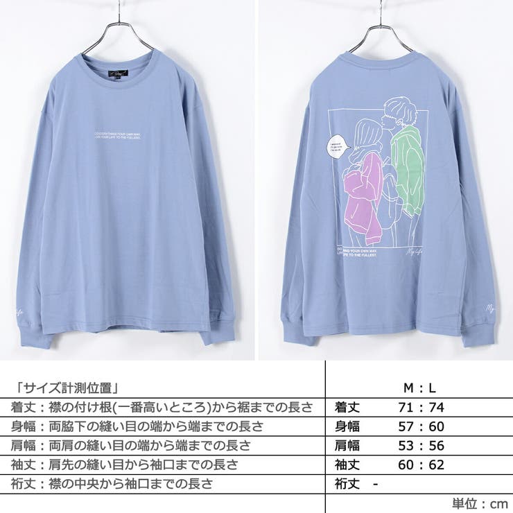 ◆My Life イラストビッグロンTee◆