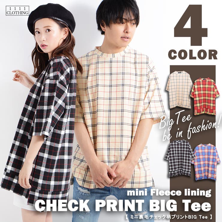 tシャツ オーバーサイズ チェック[品番：OCGW0000849]｜ONE 4