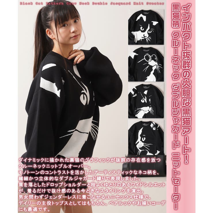 ニット セーター メンズ | ONE 4 PREMIUM | 詳細画像4 