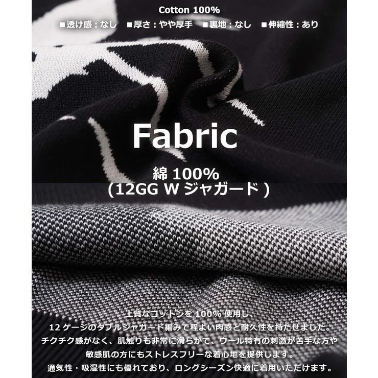 ニット セーター メンズ | ONE 4 PREMIUM | 詳細画像3 
