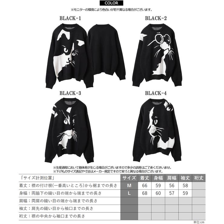 ニット セーター メンズ | ONE 4 PREMIUM | 詳細画像2 