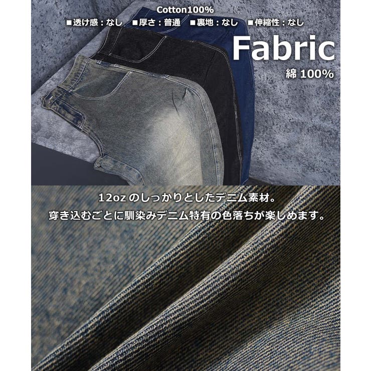 バレルレッグ ジーンズ メンズ | ONE 4 PREMIUM | 詳細画像3 