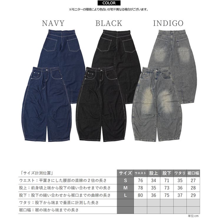 バレルレッグ ジーンズ メンズ | ONE 4 PREMIUM | 詳細画像2 