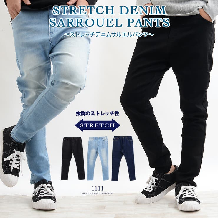 サルエルパンツメンズデニムパンツメンズデニムパンツメンズストレッチジーンズジーパンサルエルデニムスキニーテーパードパンツスキニーデニムスキニーパンツボトムボトムス韓国ファッション秋秋服秋冬冬服春春服春夏夏夏服
