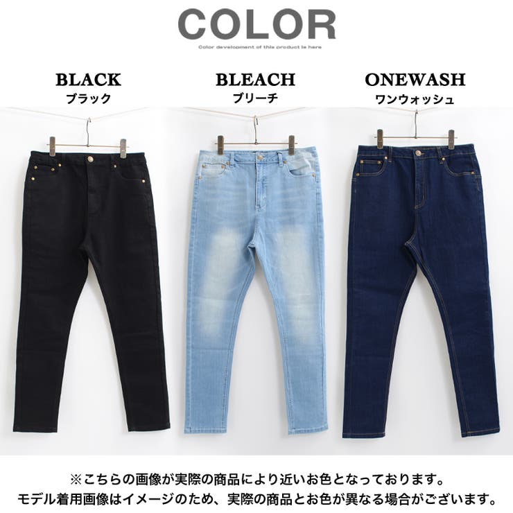 サルエルパンツ メンズ デニムパンツ[品番：OCGW0001765]｜ONE 4