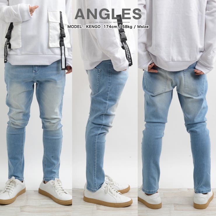 サルエルパンツ メンズ デニムパンツ[品番：OCGW0001765]｜ONE 4
