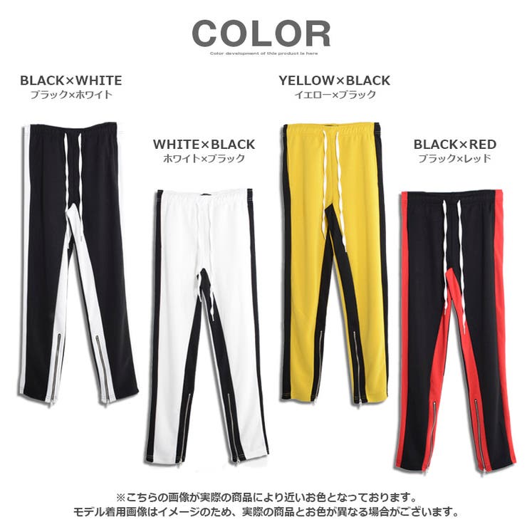 ラインパンツ ジャージ サイドライン[品番：OCGW0000797]｜ONE 4