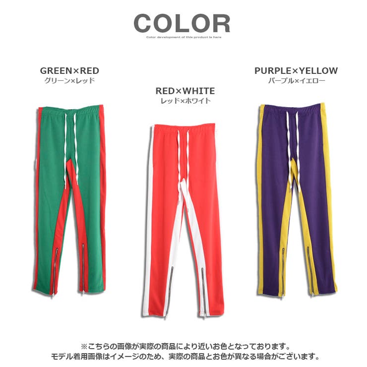 ARCADE スウェットパンツ ジャージ 2本ライン カラー ジャージ