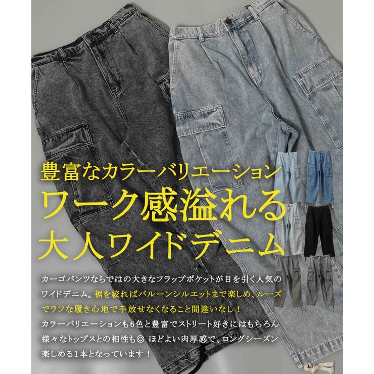 Anui ジーンズ デニム デニムパンツ 「UNISEX/3サイズ展開