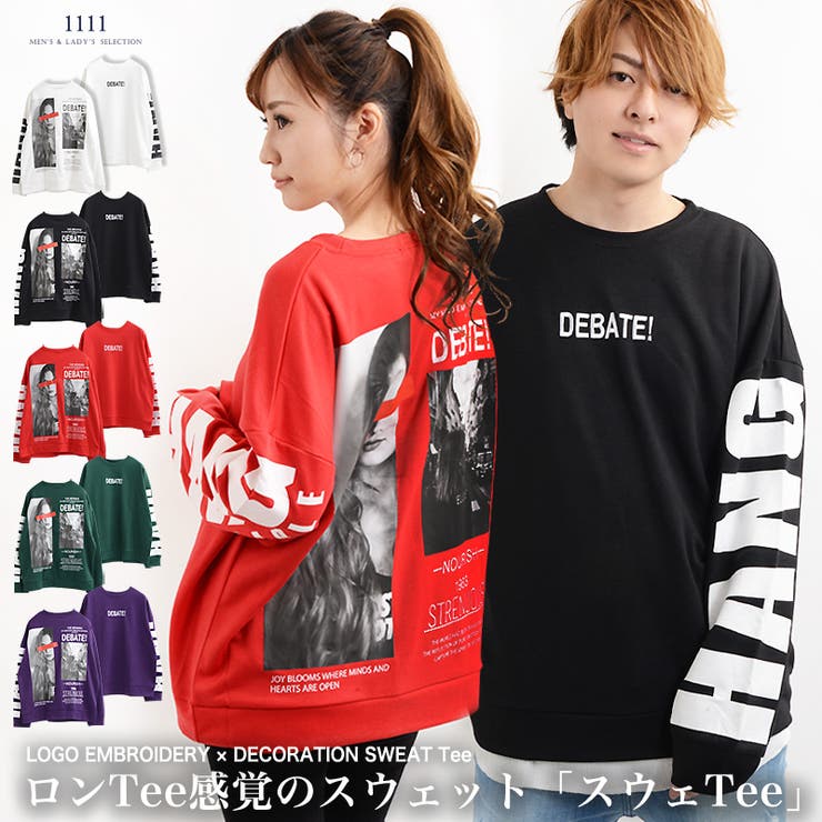 Patta ロンT アムステルダム発 ストリートウェア レッド 長袖Tシャツ Patta ロンT アムステルダム発 ストリートウェア レッド 長袖T