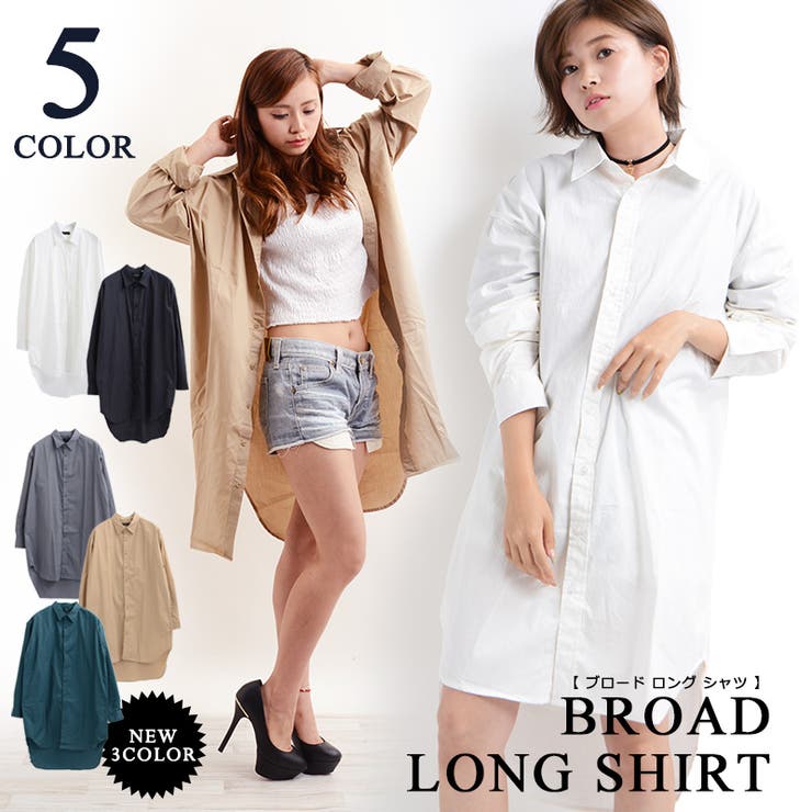 ロングシャツ ロング丈 シャツ 品番 Ocgw One 4 Premium ワンフォープレミアム のレディースファッション通販 Shoplist ショップリスト ロングシャツ ロング丈 シャツ 品番 Ocgw One 4 Premium ワンフォープレミアム のレディースファッション通販 Shoplist ショップリスト